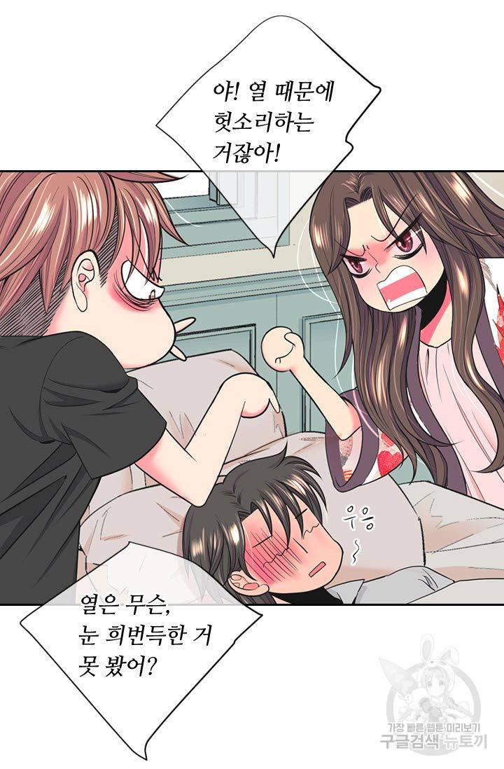 남친 없음(+남친 있음) 178 46