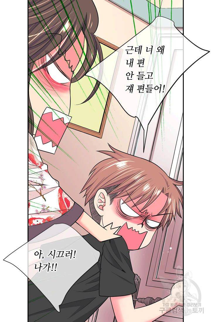 남친 없음(+남친 있음) 178 47