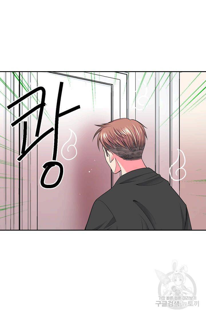 남친 없음(+남친 있음) 178 48