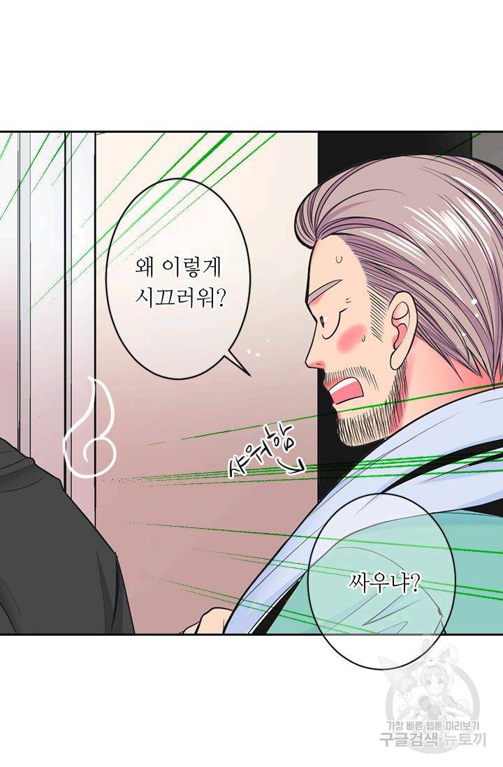 남친 없음(+남친 있음) 178 49