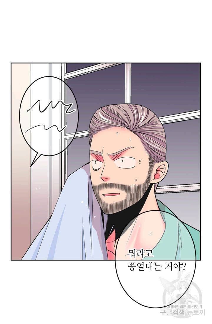 남친 없음(+남친 있음) 178 50