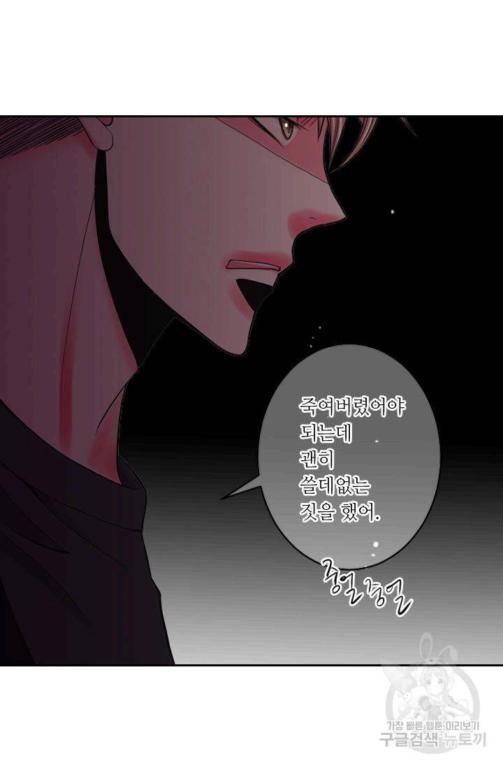 남친 없음(+남친 있음) 178 51