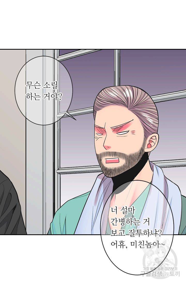 남친 없음(+남친 있음) 178 52