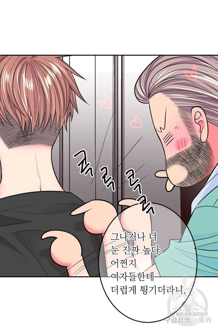 남친 없음(+남친 있음) 178 53