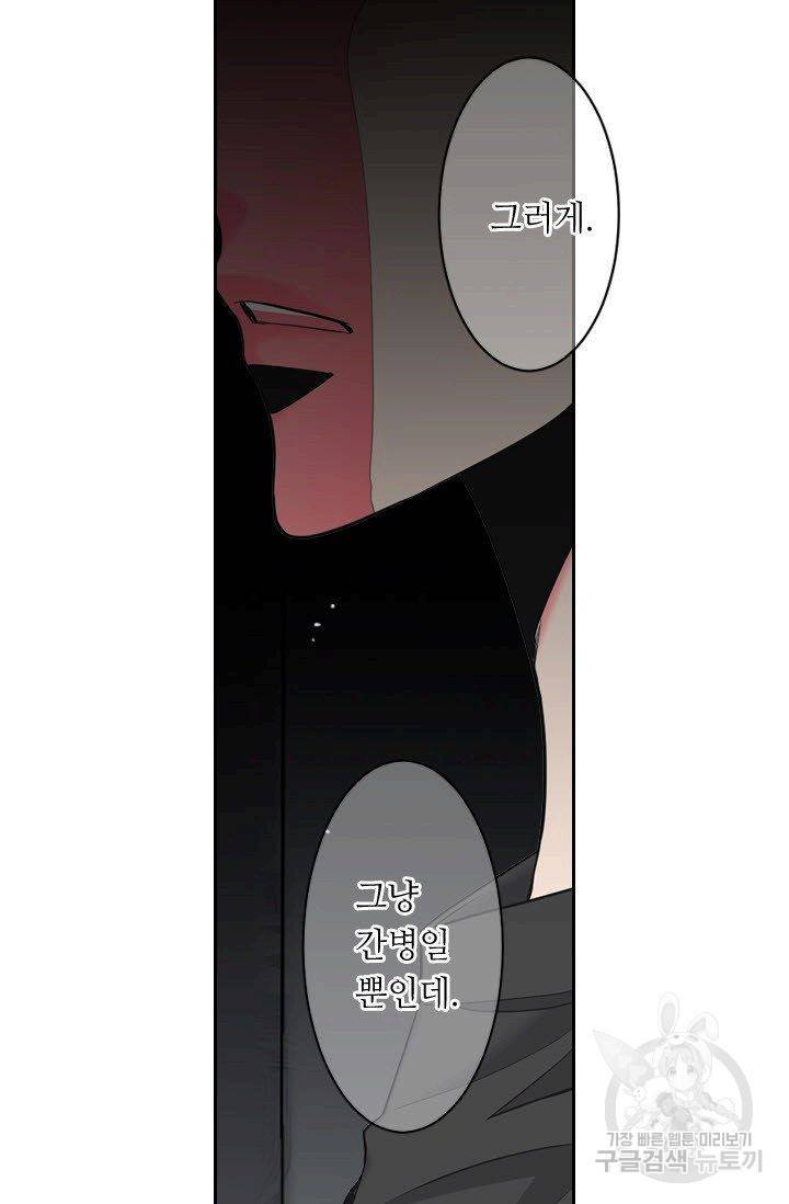 남친 없음(+남친 있음) 178 54
