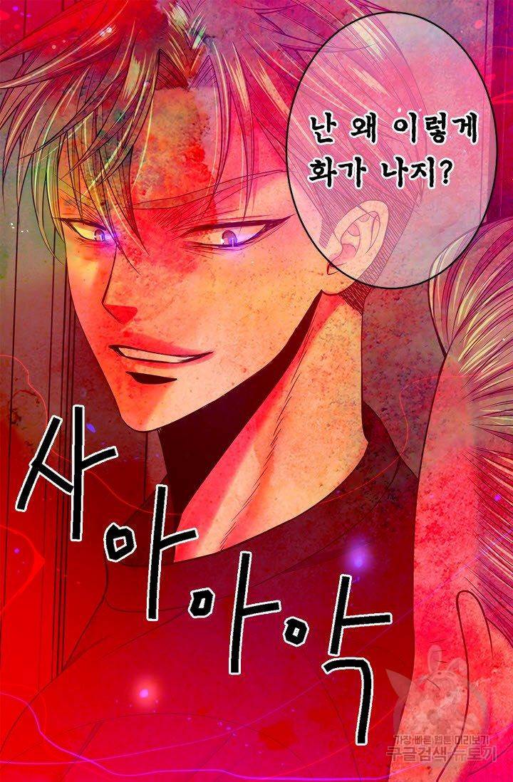 남친 없음(+남친 있음) 178 55