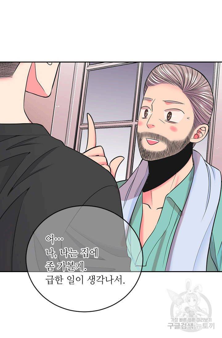 남친 없음(+남친 있음) 178 56