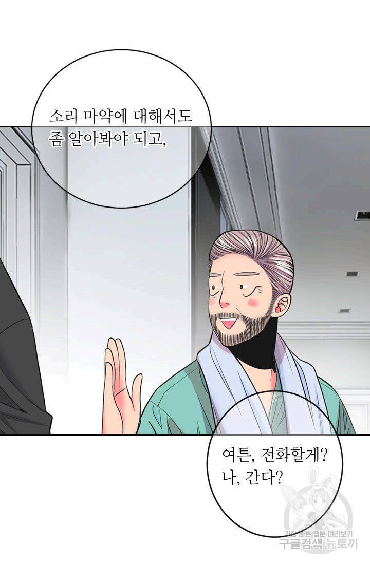 남친 없음(+남친 있음) 178 57