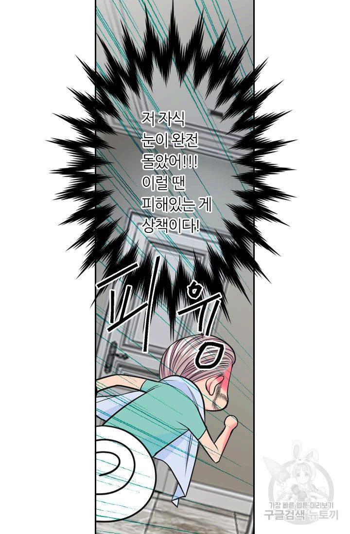 남친 없음(+남친 있음) 178 58