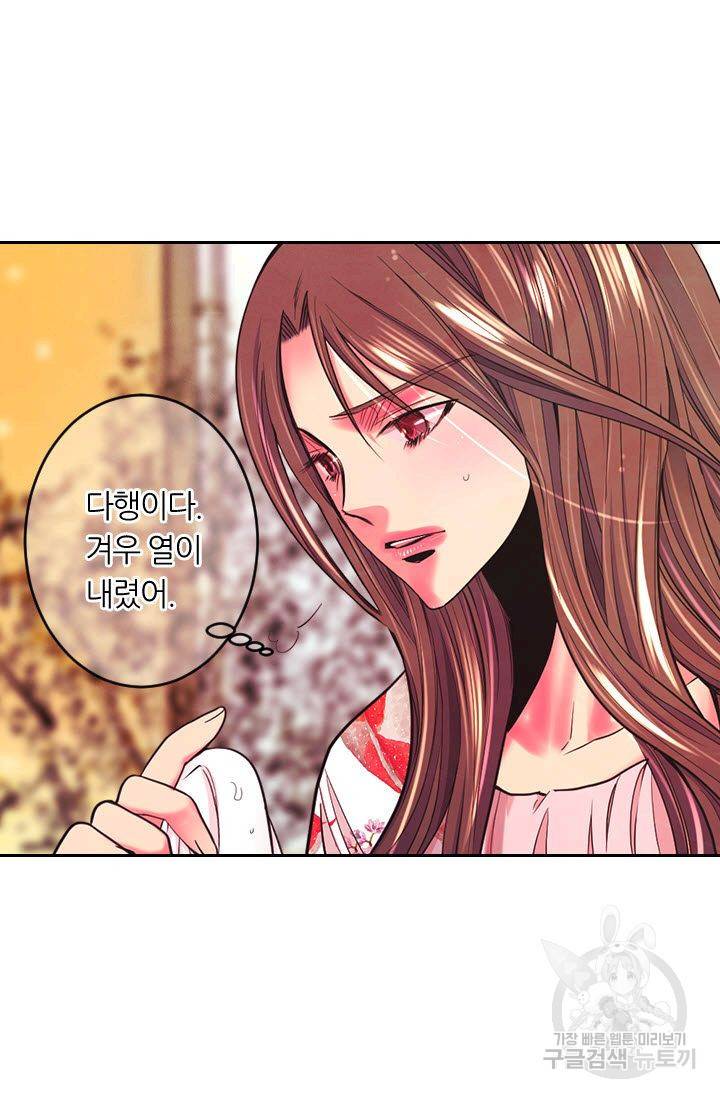 남친 없음(+남친 있음) 178 60