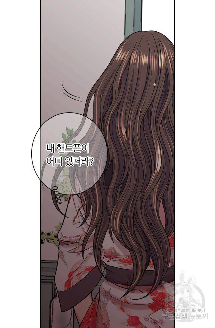 남친 없음(+남친 있음) 178 63