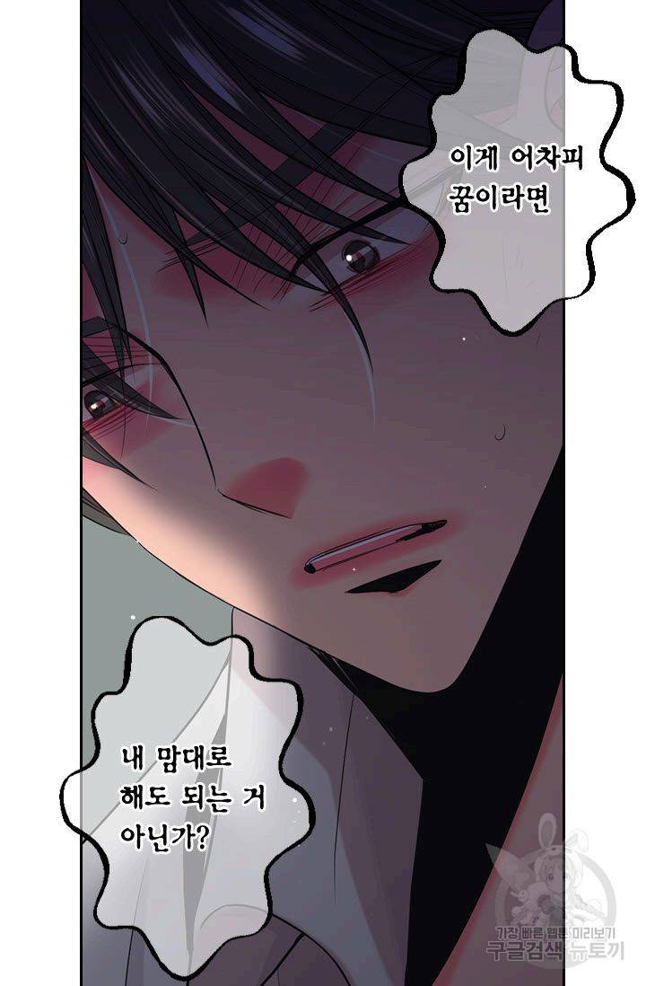 남친 없음(+남친 있음) 178 67