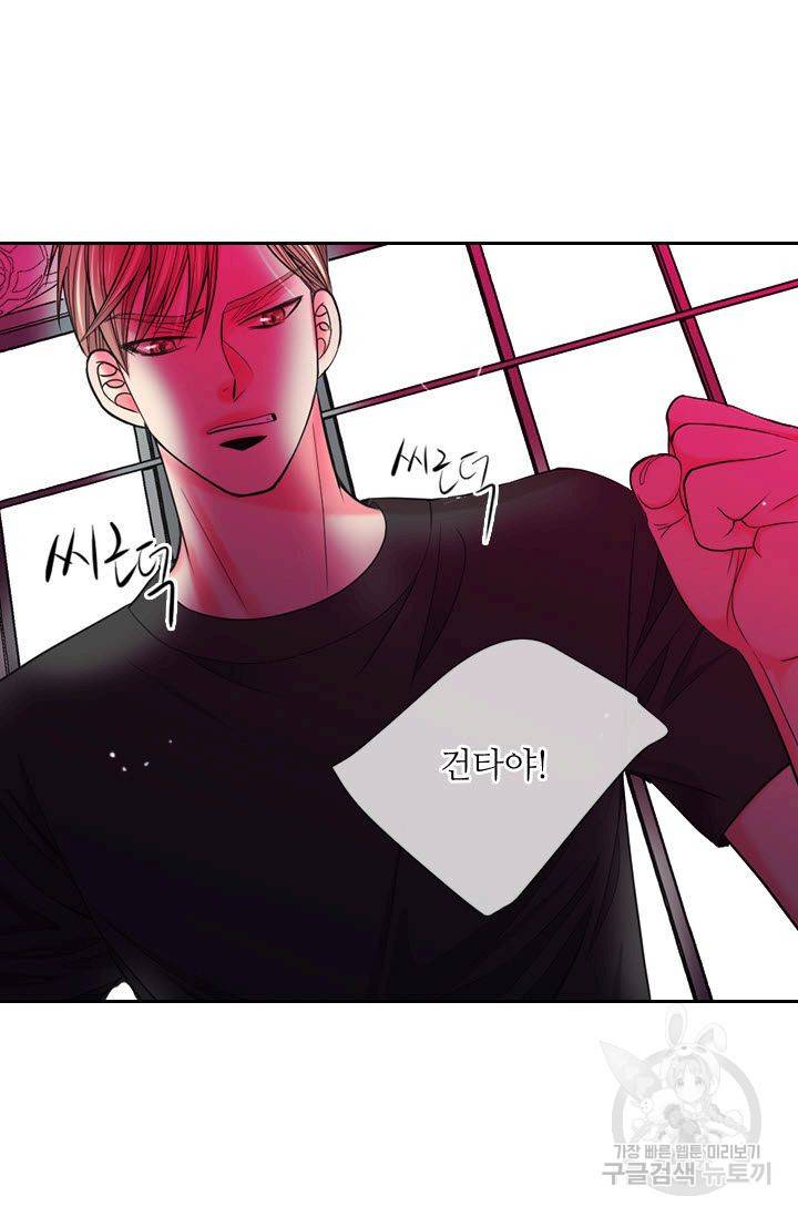 남친 없음(+남친 있음) 178 71