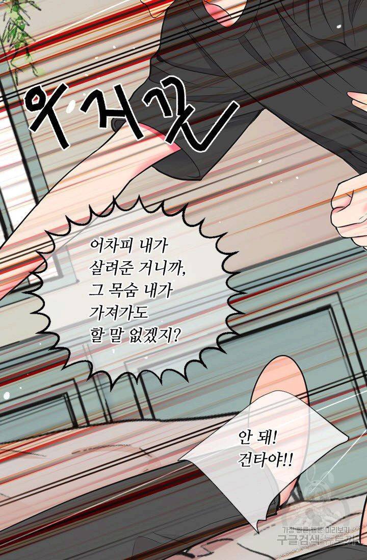 남친 없음(+남친 있음) 178 74