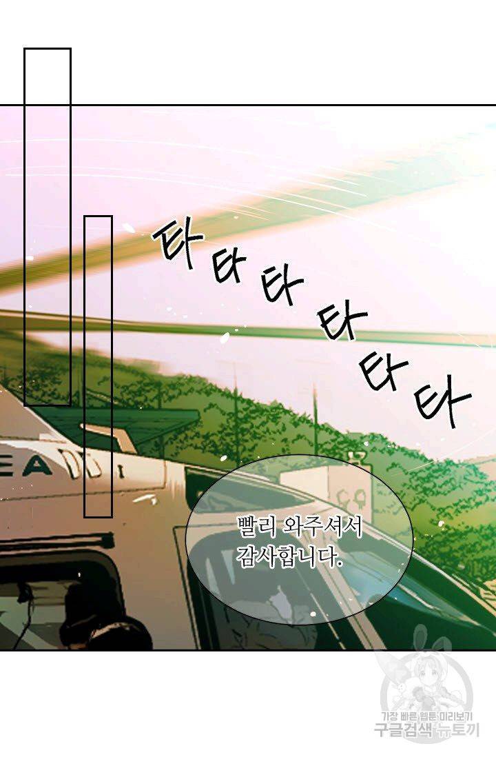 남친 없음(+남친 있음) 178 75