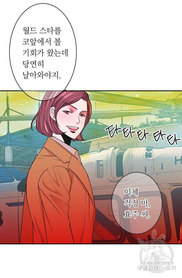 남친 없음(+남친 있음) 178 76