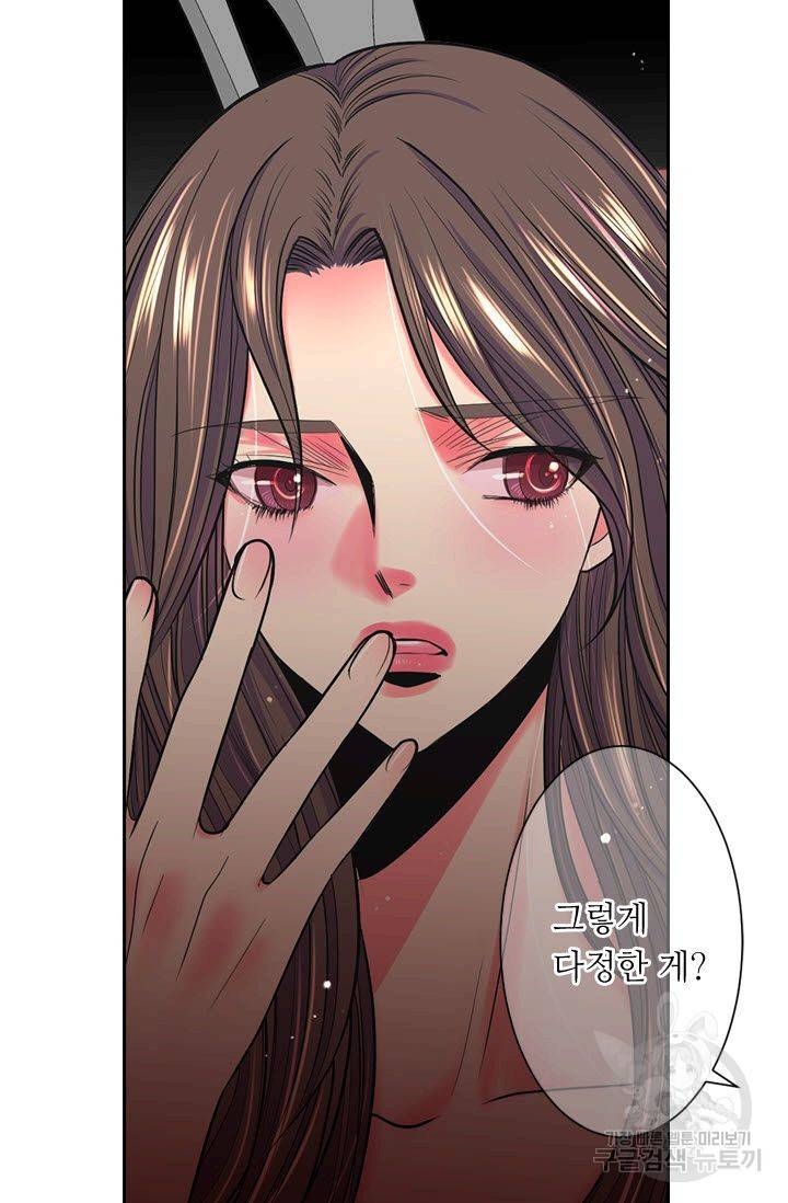 남친 없음(+남친 있음) 178 82