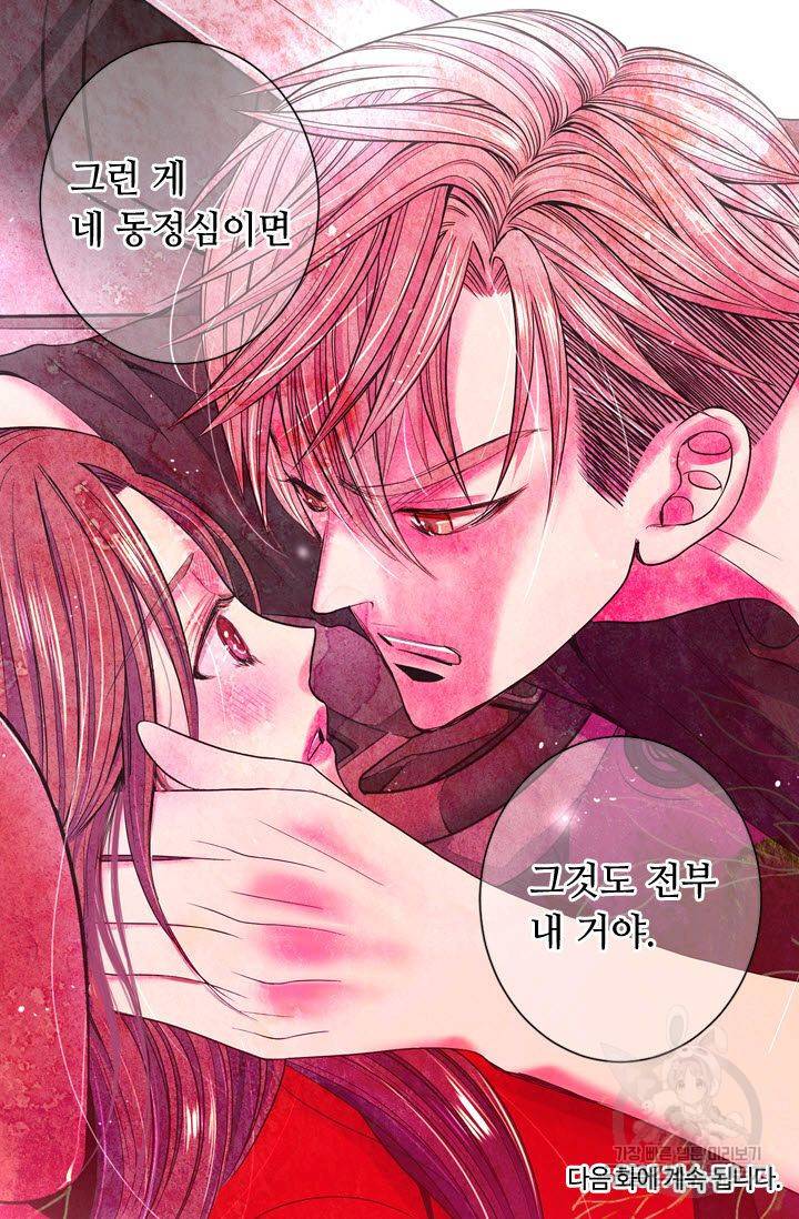 남친 없음(+남친 있음) 178 83