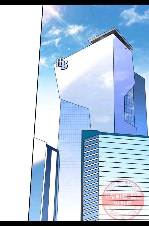 내 연애의 문제점 59화 4