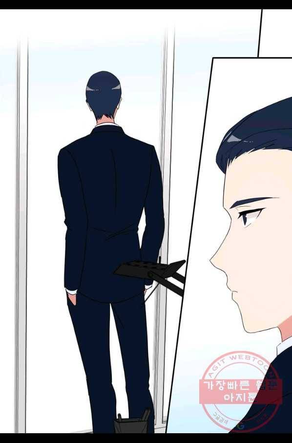 내 연애의 문제점 59화 11