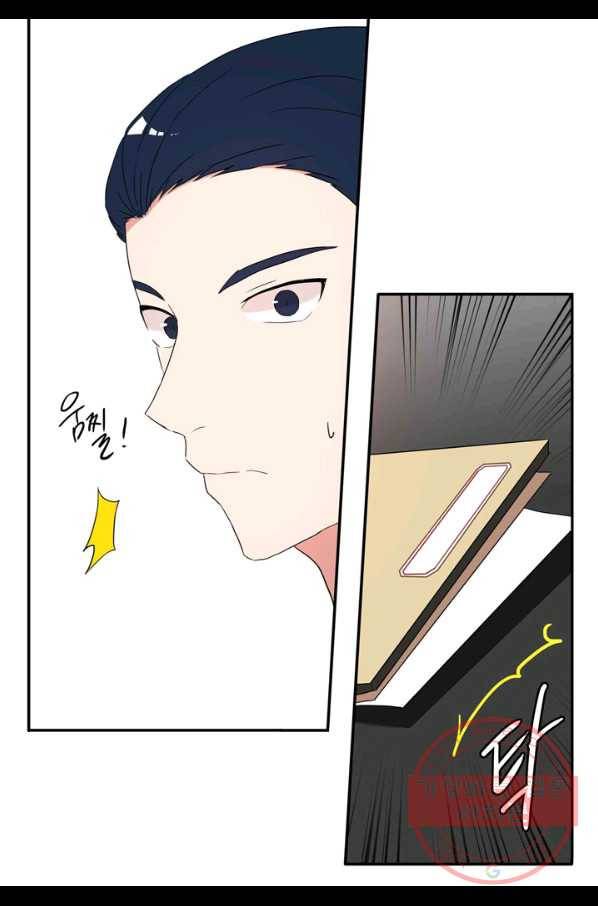 내 연애의 문제점 59화 17