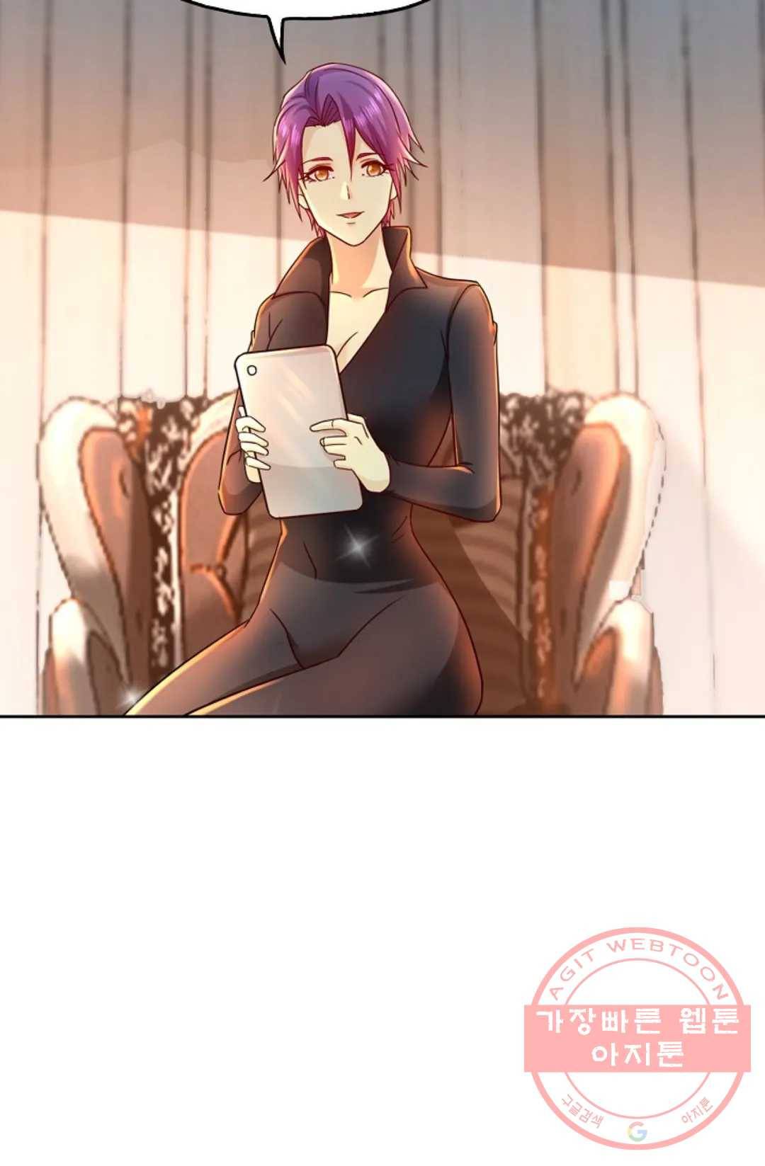 Retry: 다시 한번 최강 신선으로 485화 7