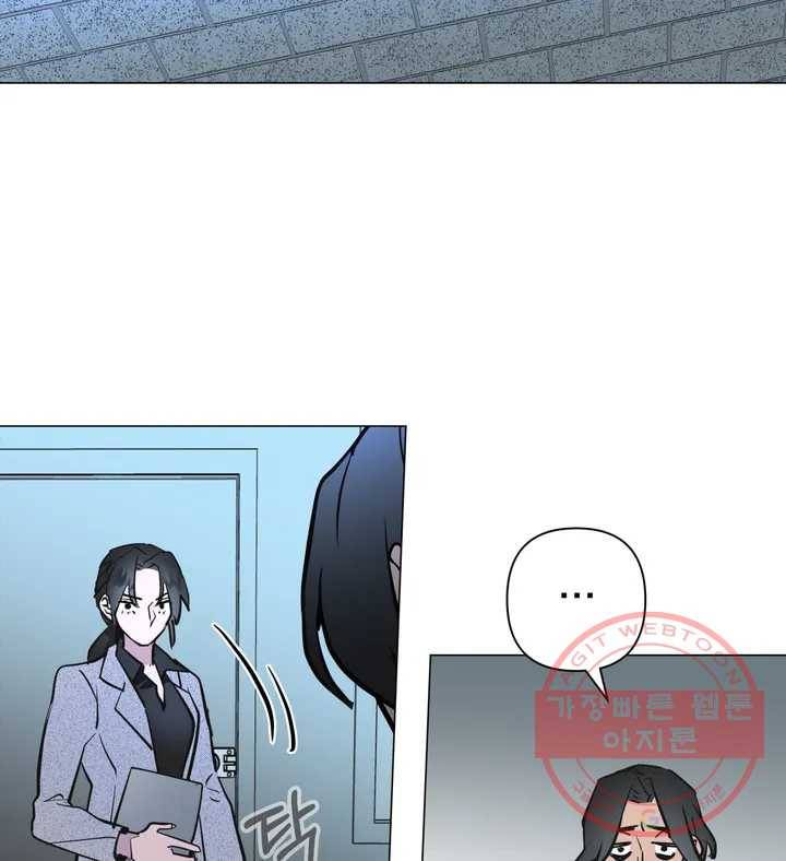 배달부들 53화 2