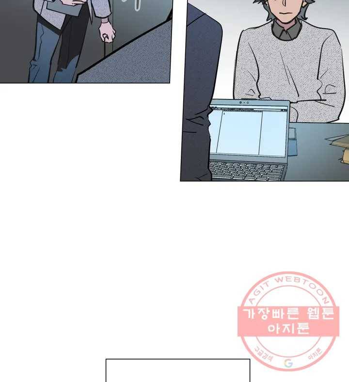 배달부들 53화 3