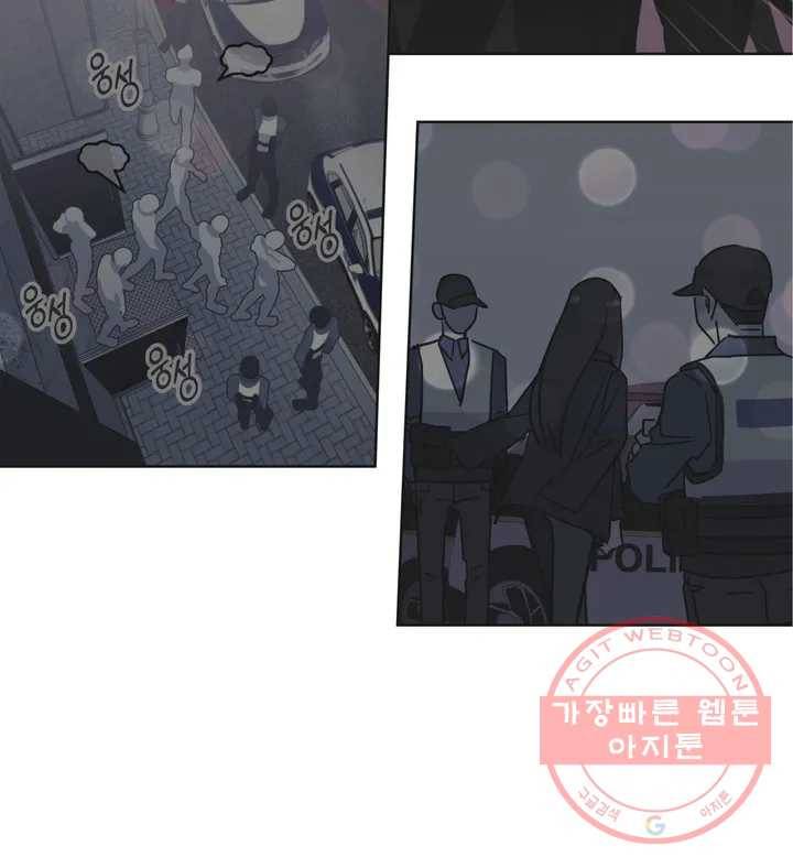 배달부들 53화 5