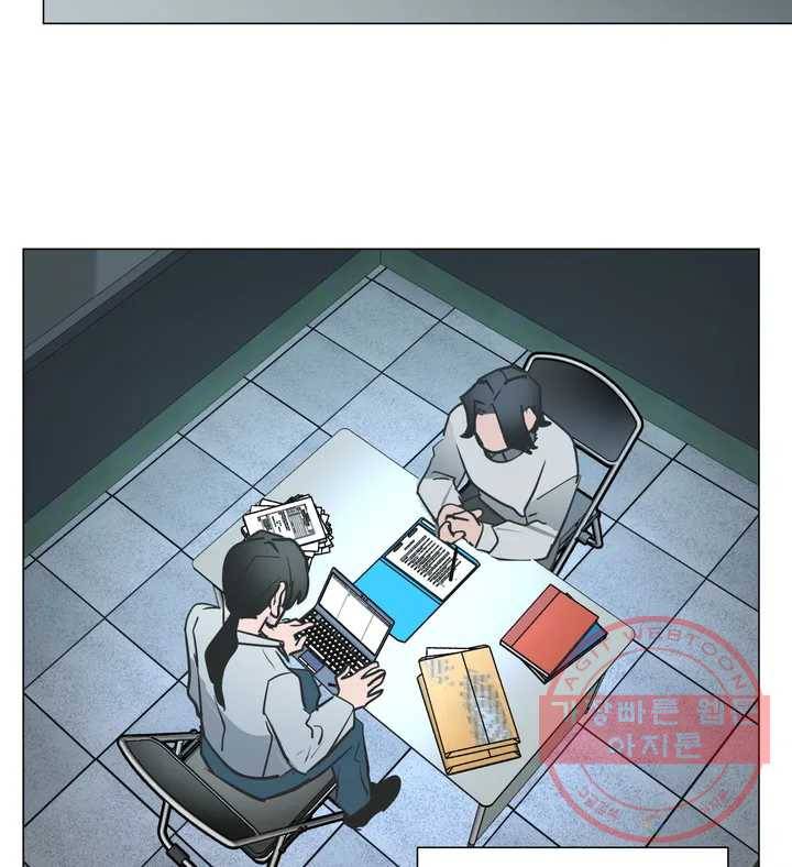 배달부들 53화 7