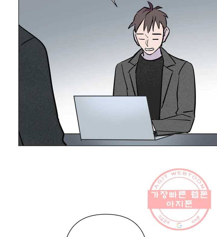 배달부들 53화 12