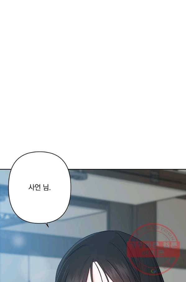 앵화연담 50화 (시즌1 마지막화) 10