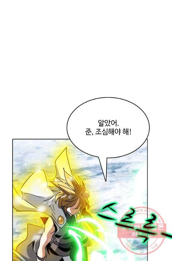 유니언 로드 64화 11