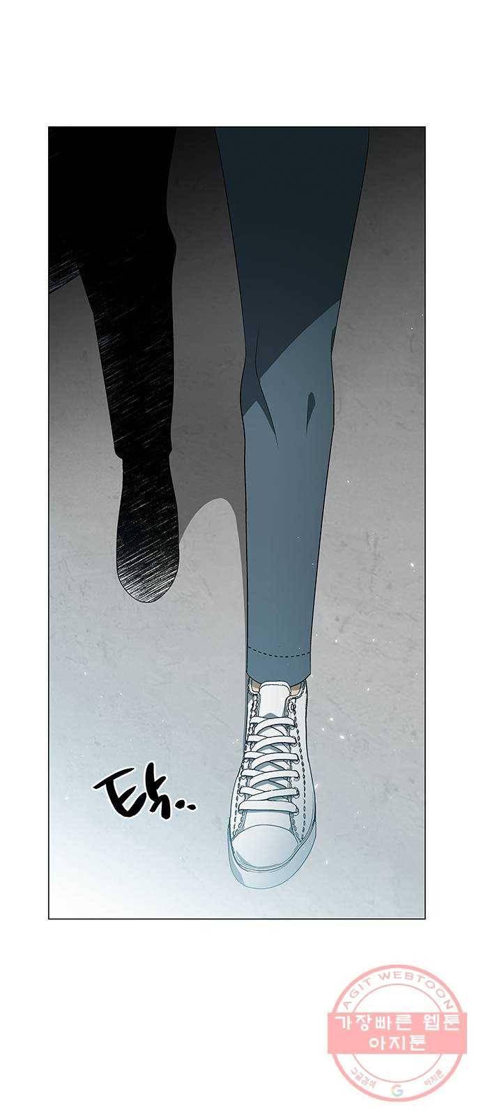 이츠마인 153화 3