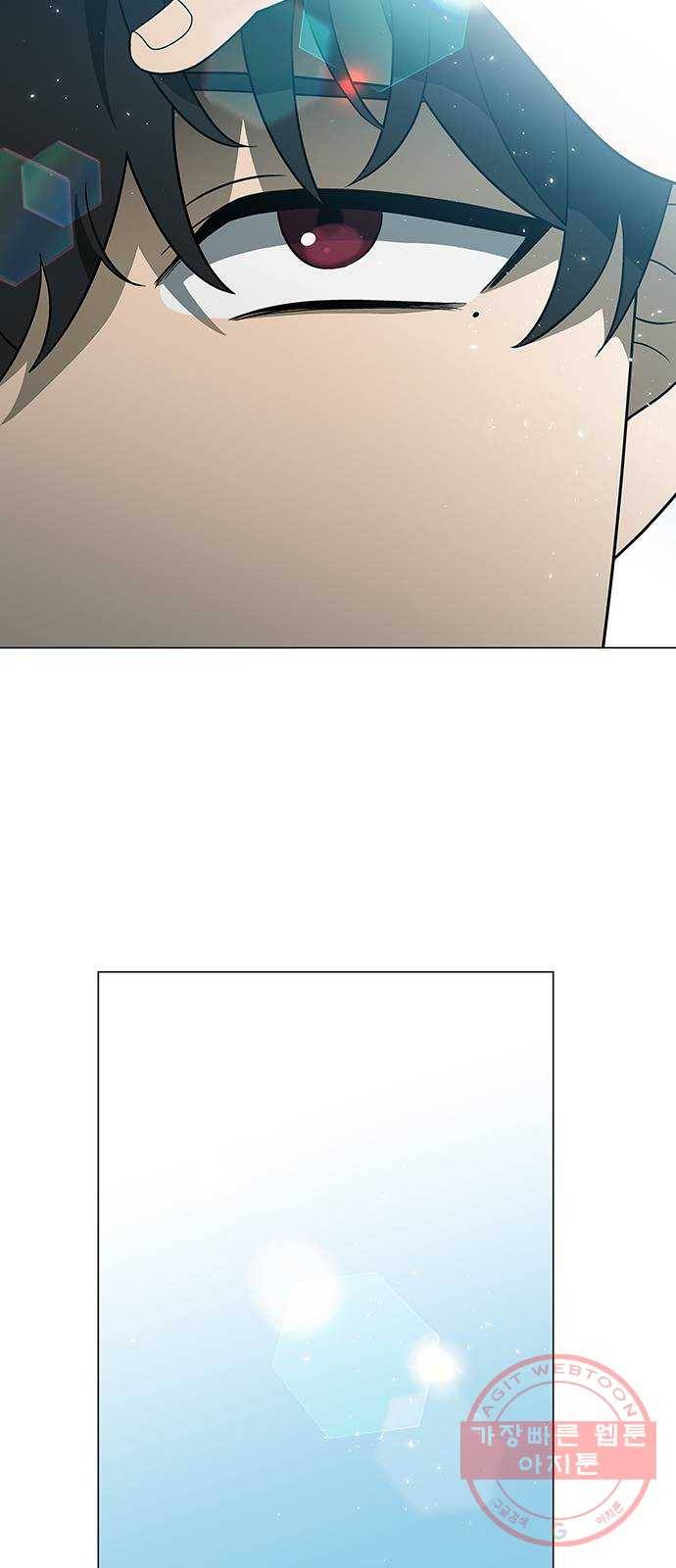 이츠마인 153화 5