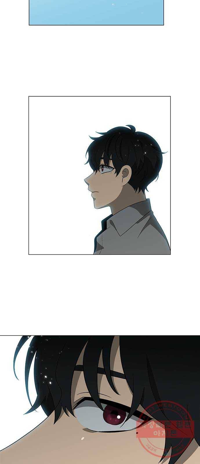 이츠마인 153화 6