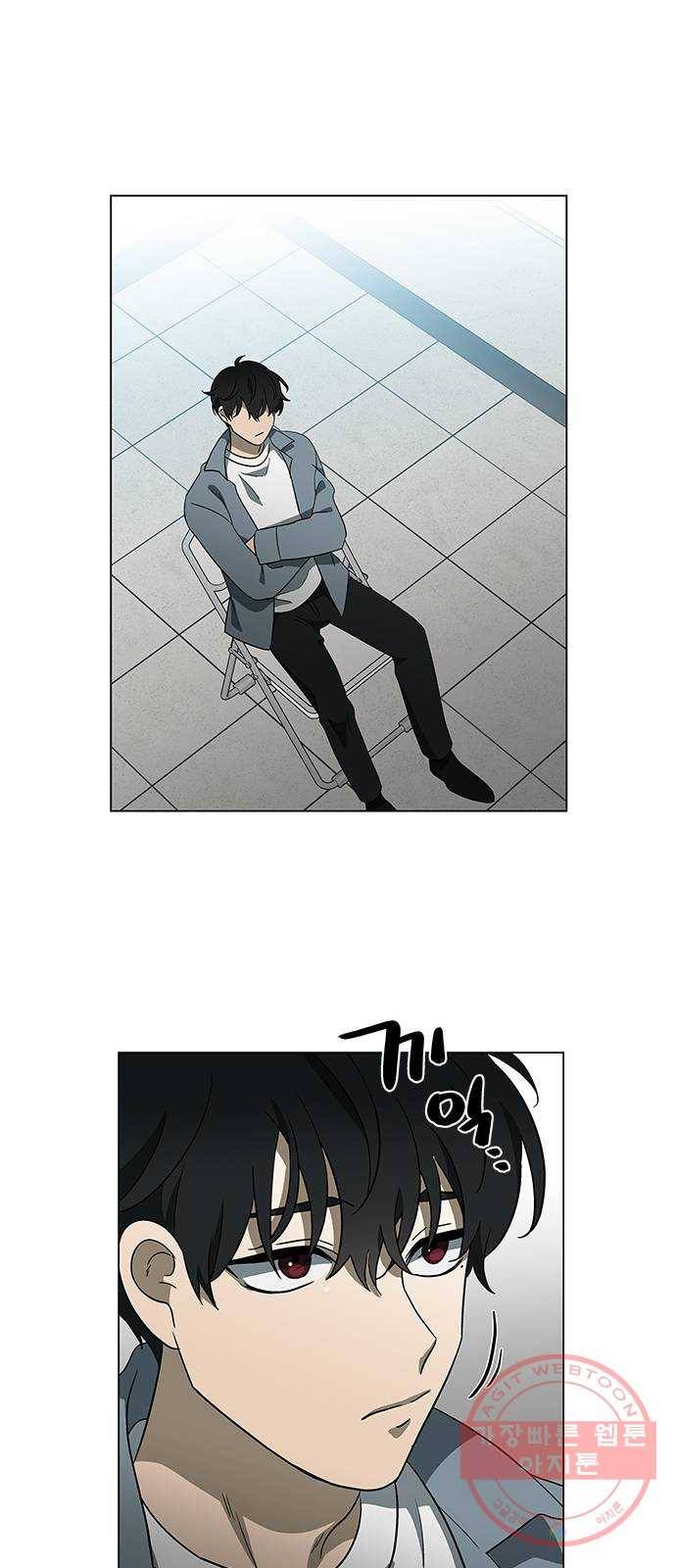 이츠마인 153화 11