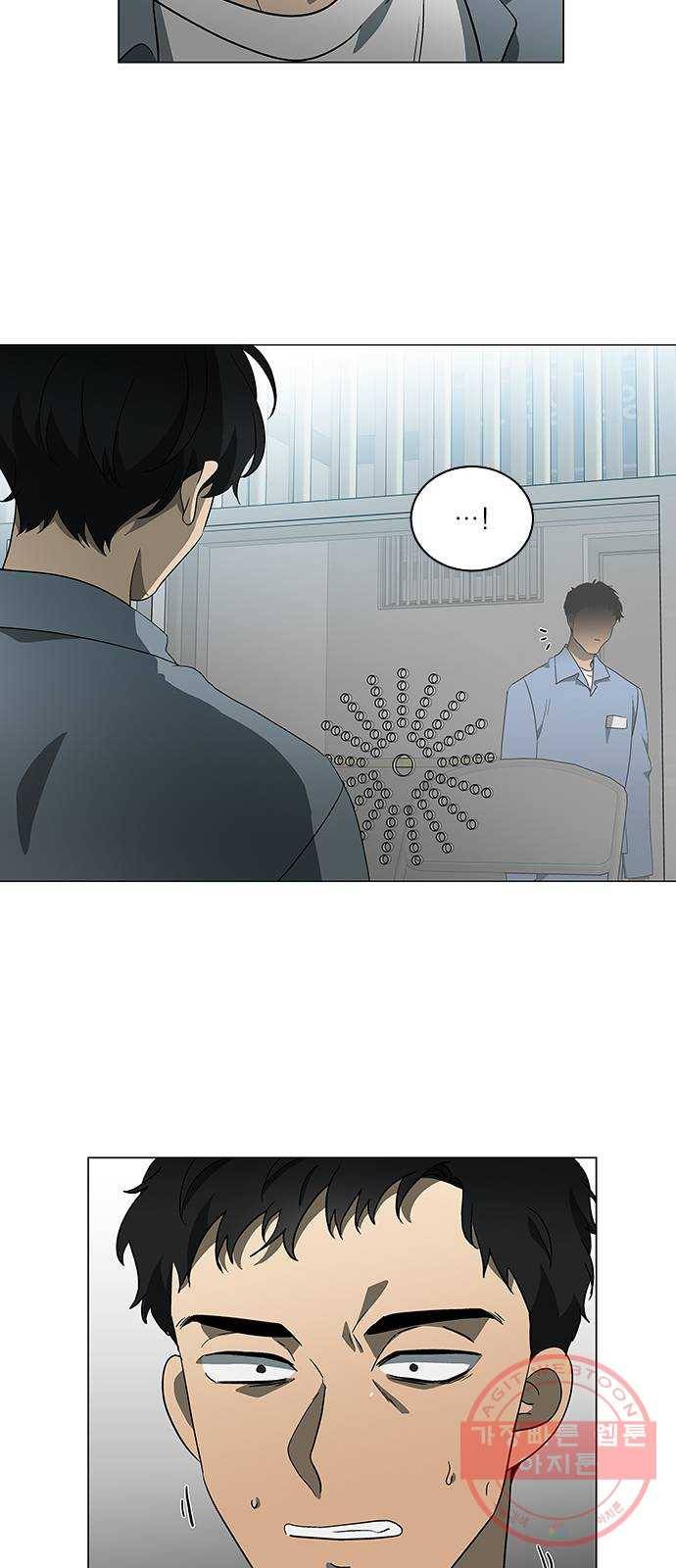 이츠마인 153화 12