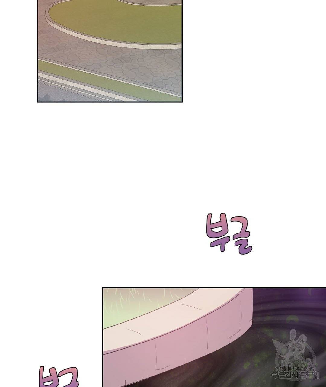 하트 이펙트 55화 7