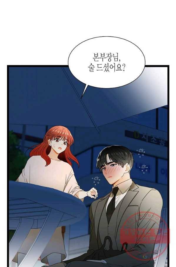 쇼윈도의 품격 57화 1