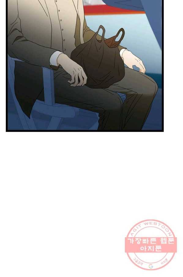 쇼윈도의 품격 57화 4