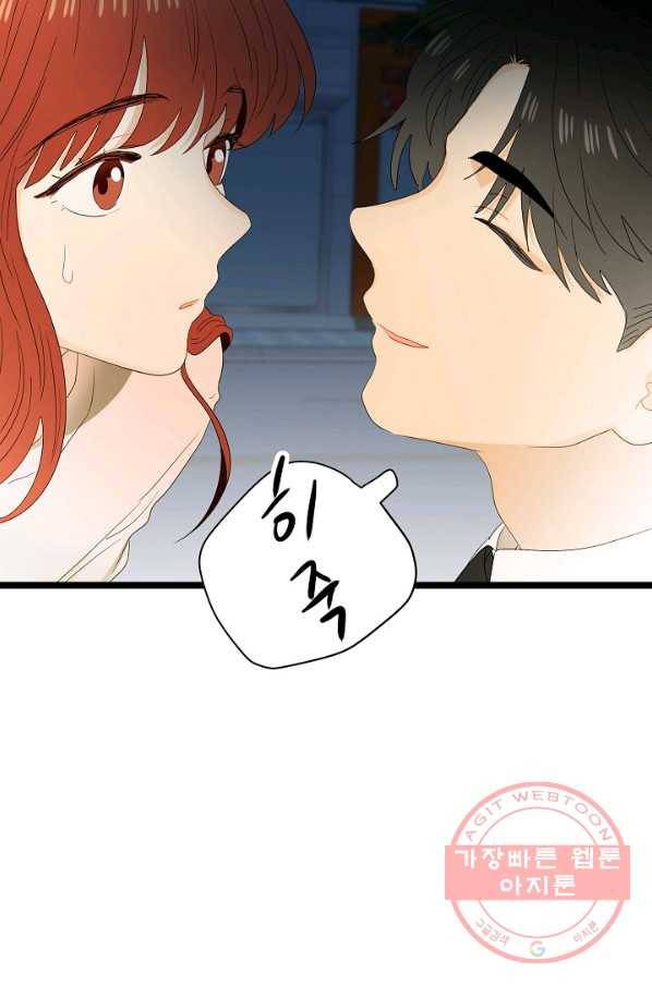 쇼윈도의 품격 57화 7