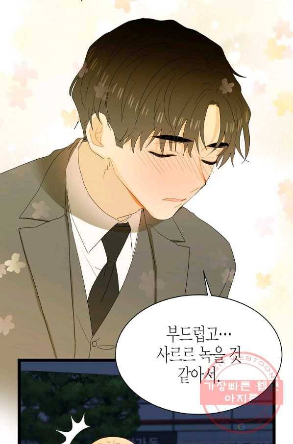 쇼윈도의 품격 57화 11