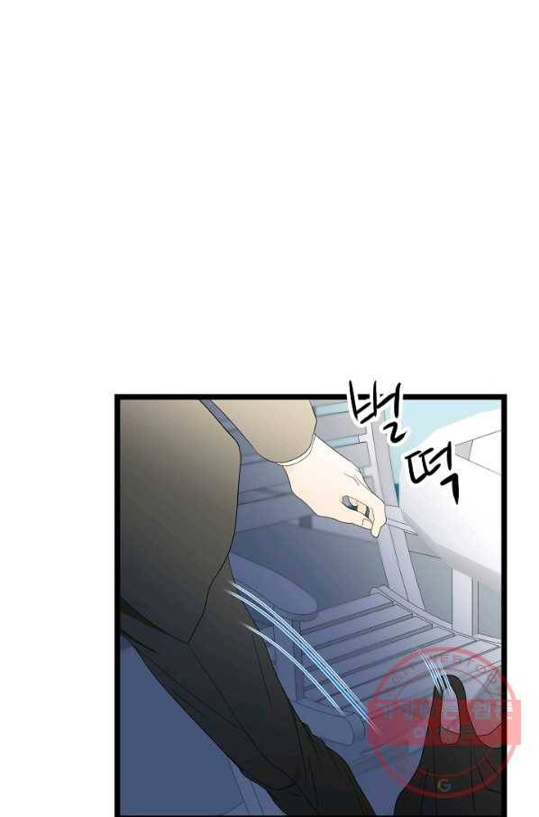 쇼윈도의 품격 57화 15