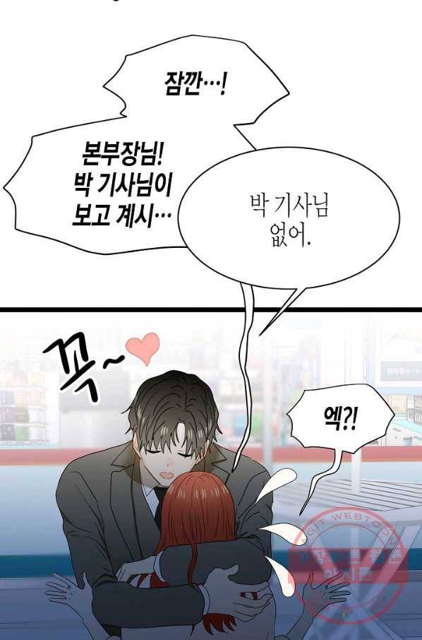 쇼윈도의 품격 57화 20