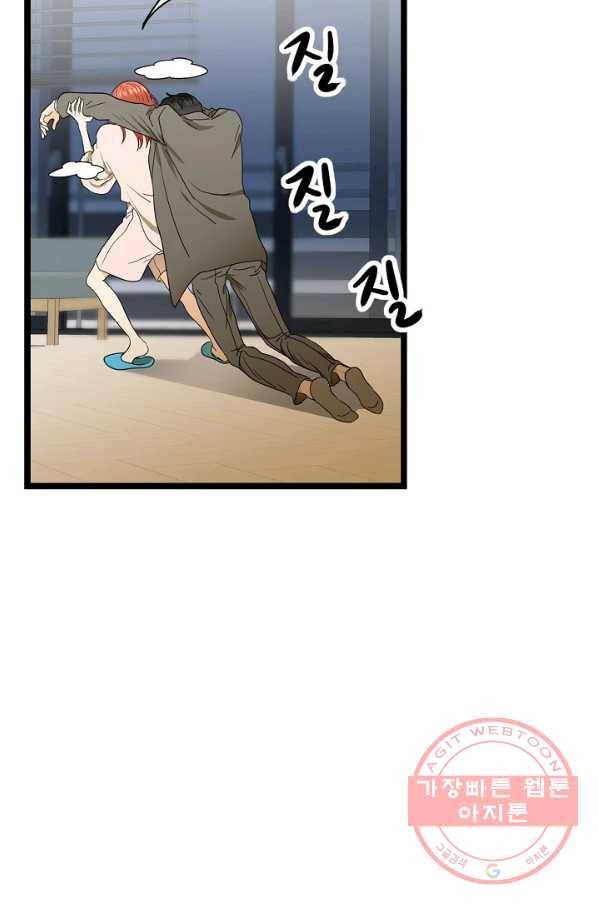 쇼윈도의 품격 57화 28