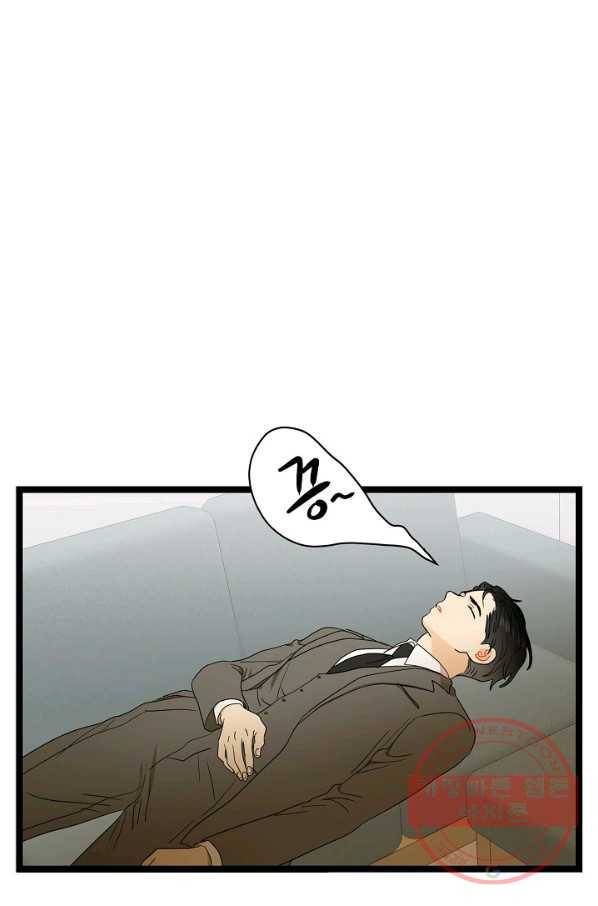 쇼윈도의 품격 57화 33