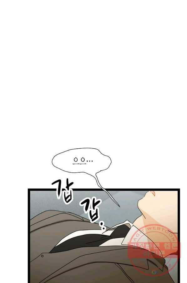 쇼윈도의 품격 57화 34