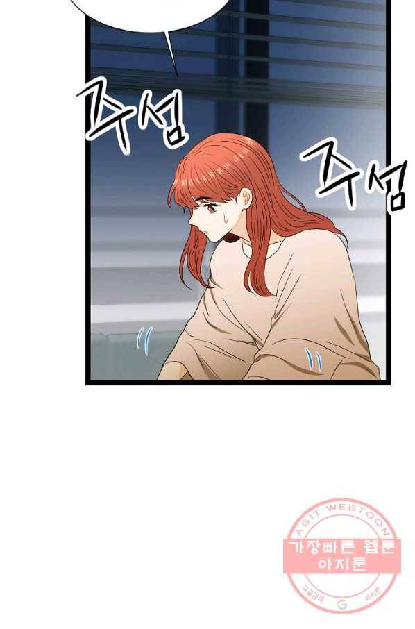 쇼윈도의 품격 57화 37