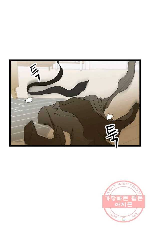 쇼윈도의 품격 57화 38